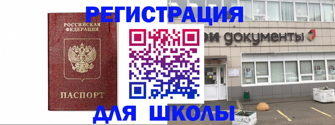 временная регистрация адрес в Ивдели