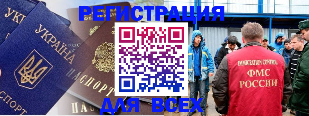 прописка в квартире в Ивдели