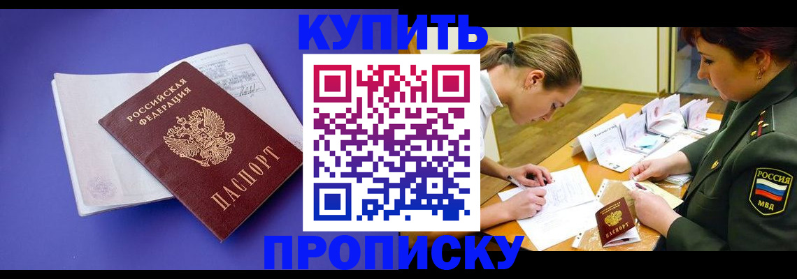 регистрация для дет. сада в Ивдели