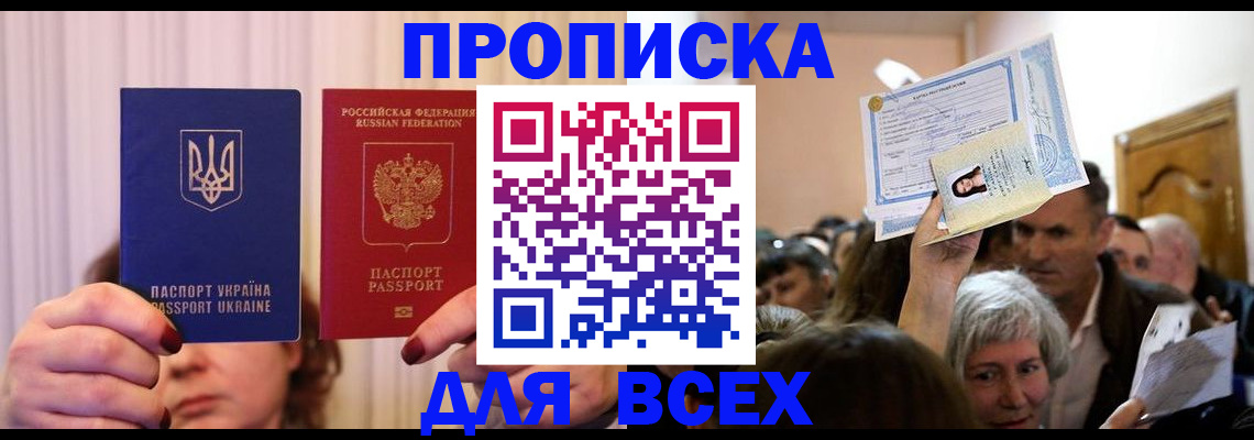 форма 3 в Ивдели